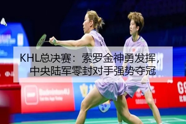 zong-jue-sai-suo-luo-jin-shen-yong-fa-hui-zhong-yang-lu-jun-ling-feng-dui-shou-qiang-shi-duo-guan-2-750.jpg